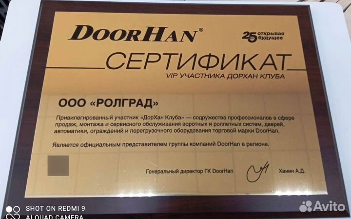 Шлагбаум антивандальный doorhan Нижний Новгород