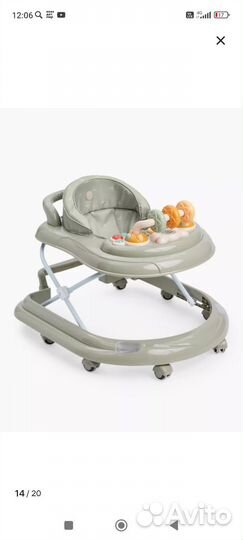 Ходунки детские