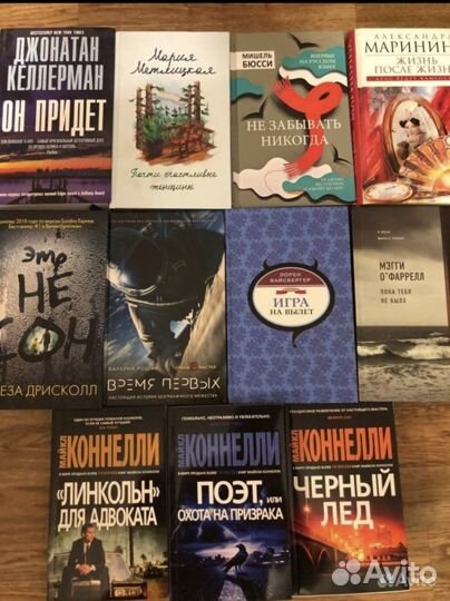 Книги