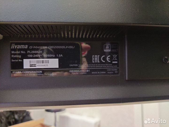 Монитор 4k Iiyama G-Master