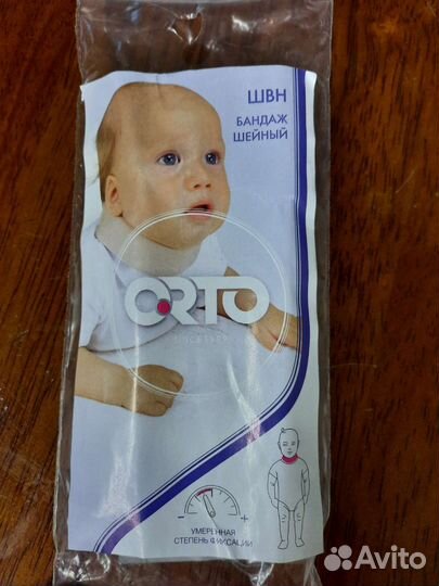 Воротник Шанца для новорожденного