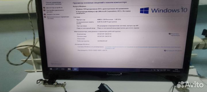 Ноутбук lenovo g575