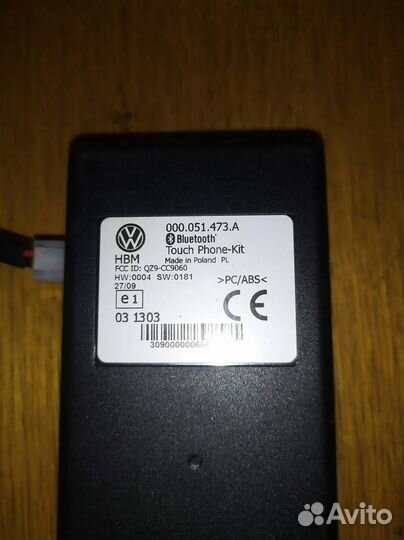 Блок электронный VW Passat B6