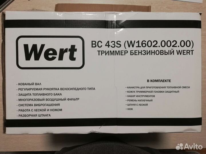 Триммер бензиновый wert