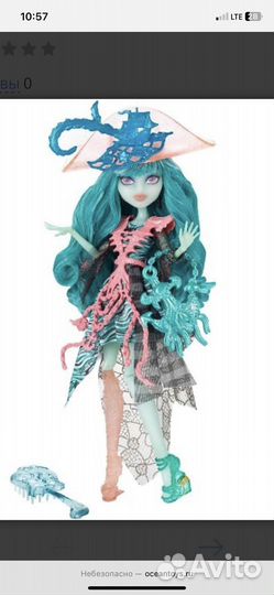 Куклы monster high