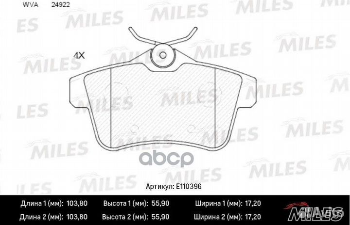 Колодки тормозные citroen C4 09/peugeot 3008/5008