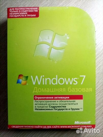 Windows 7 box