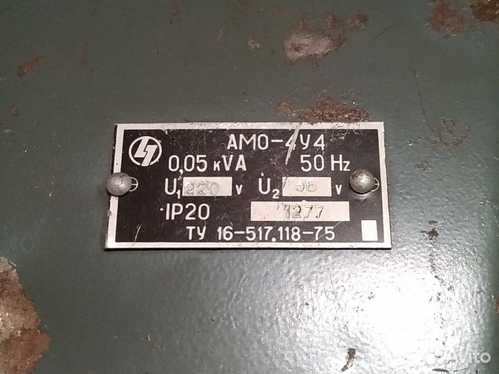 Понижающий трансформатор