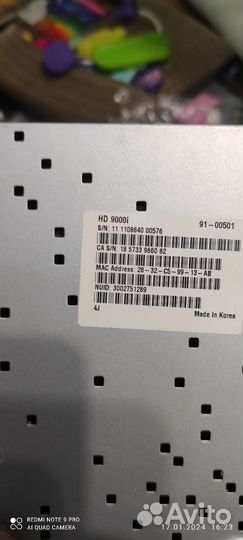 Ты приставка дом ру