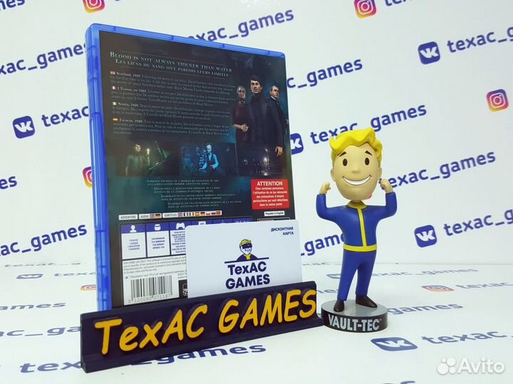 Black Mirror PS4 Xbox One