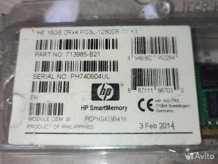 Оперативная память HP 16GB 2Rx4 PC3L-12800R-11 Kit