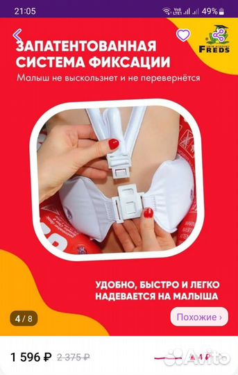 Круг для плавания swimtrainer