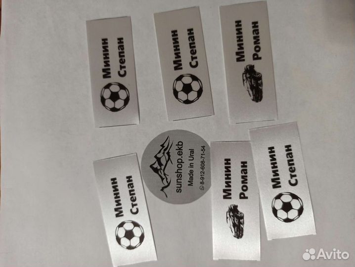 Изготовление бирок, составников, размерников на са