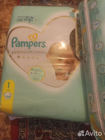 Подгузники