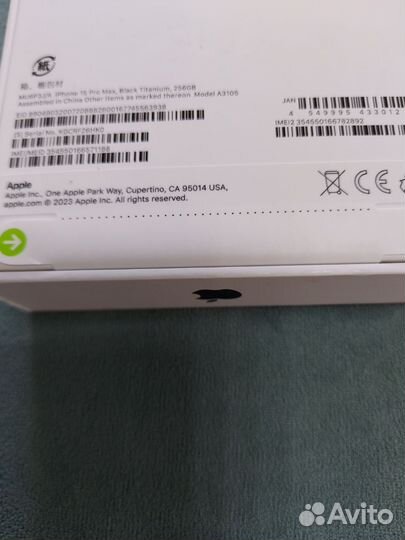 iPhone 15 Pro Max, 256 ГБ