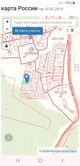 Участок 12 сот. (ИЖС)