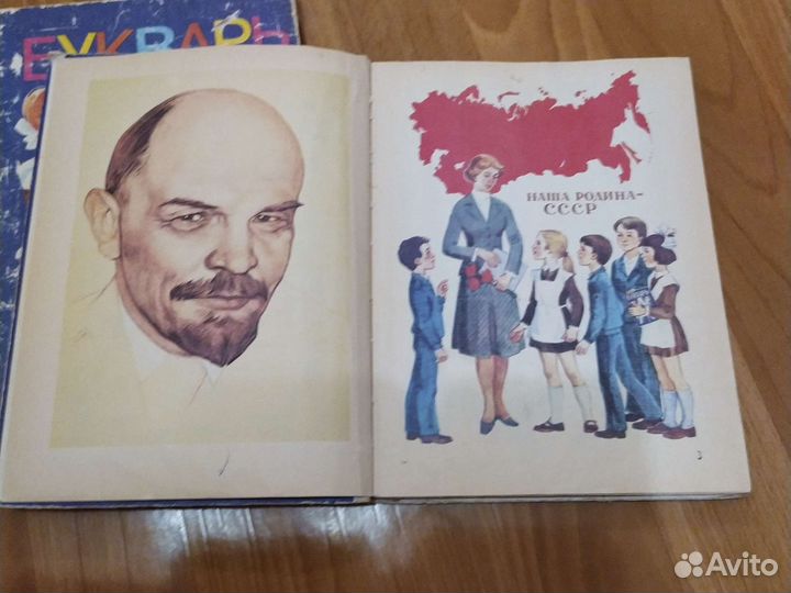 Букварь, 1989 год