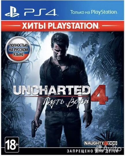 Игра Uncharted 4: Путь вора Sony PlayStation 4