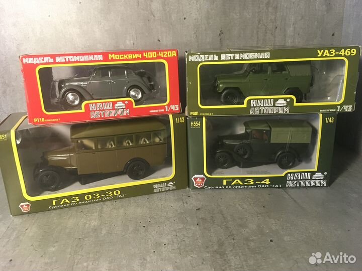 Модели автомобилей 1 43