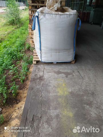 Шелуха кофейный