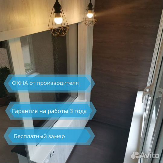 Пластиковые окна для дачи