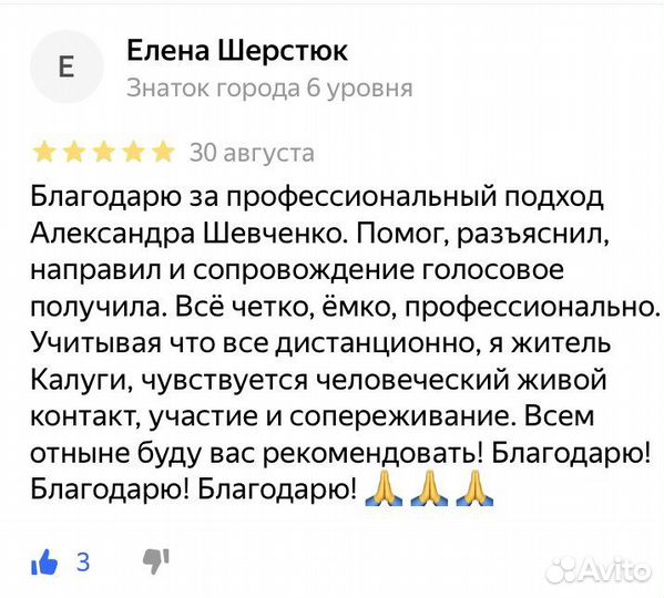 Взыскание долгов по расписке.Списание кредита.Опыт