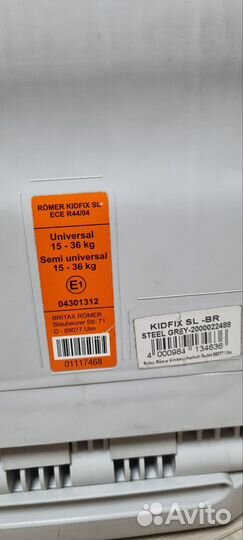 Детское автокресло 15 до 36 кг britax romer isofix