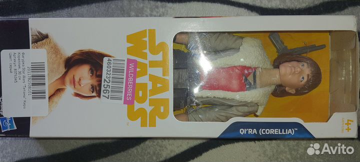 Кукла кошка, Кира Кореллия Титаны и другие фигурки