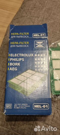 Нера-filter для пылесоса