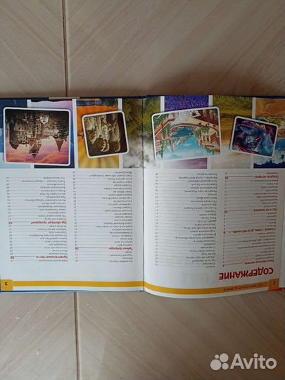 Энциклопедия для детей