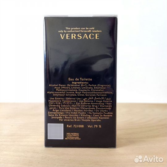 Versace Pour Homme Dylan Blue (50 мл)