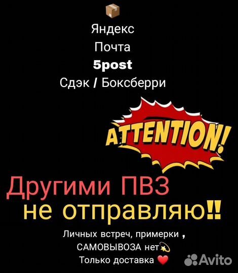 Джемпер женский