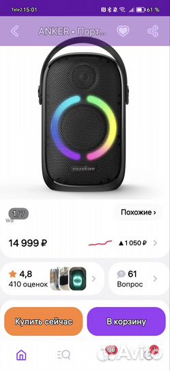 Anker soundcore колонка