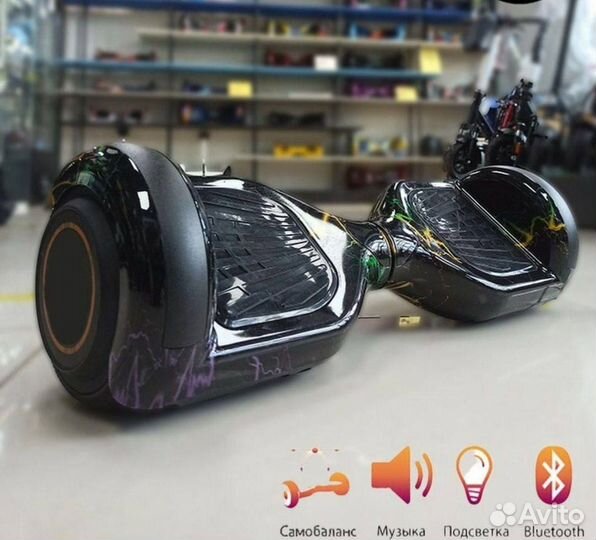 Гироскутер