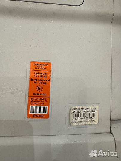 Автомобильное кресло britax romer kidfix