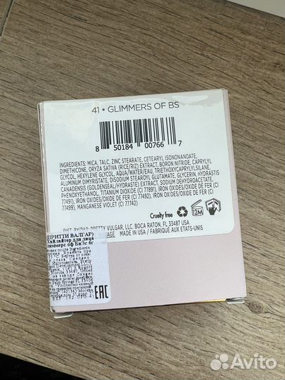 Хайлайтер для лица Pretty Vulgar