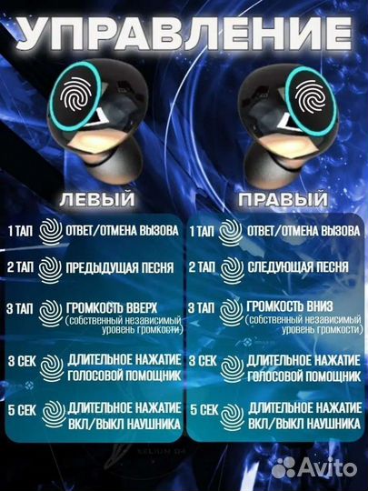 Беспроводные наушники M30 блютуз вакуумные