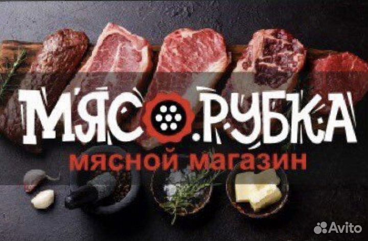 Продавец-кассир