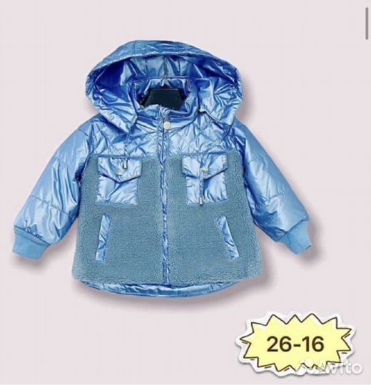 Куртка на девочку,весна осень