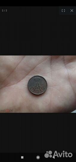 Монета Александра 2