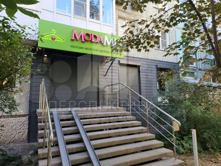 Продам помещение 54 м2