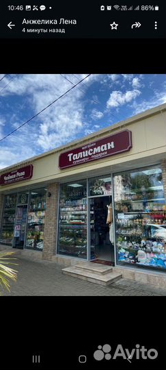 Продавец консультант в магазин сувениры- подарки