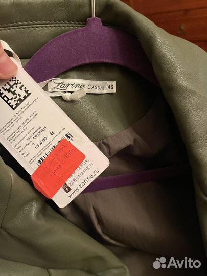 Жакет Zarina 46