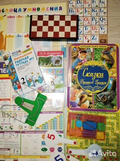 Геометрические фигуры, обучающий материал в школу