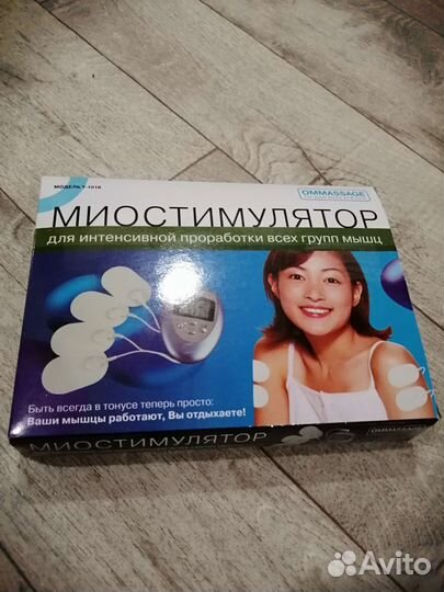Миостимулятор. Б/у. Без коробки