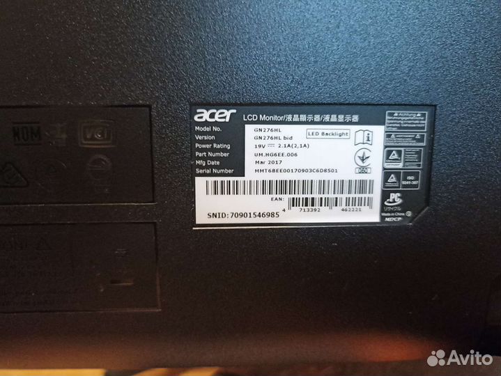 Монитор 27 дюймов 144 гц