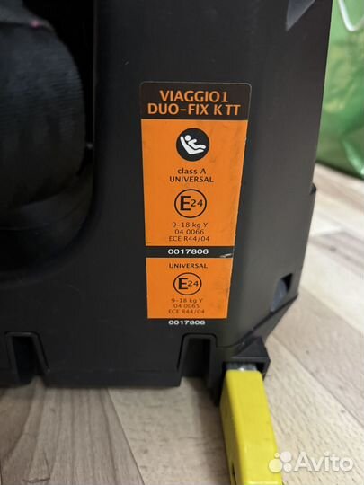 Детское автокресло