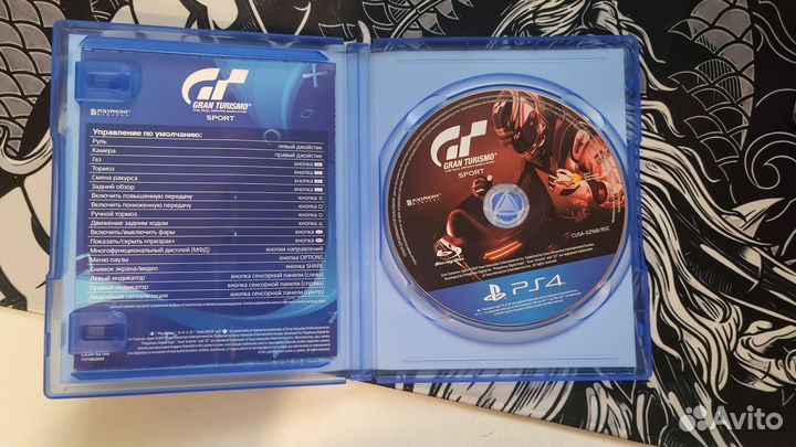 Grand Turismo ps4