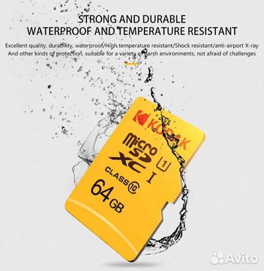 Карта памяти Kodak 64 гб