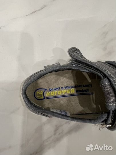 Сандалии текстильные котофей